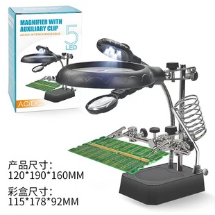 Desktop magnifying glass with light welding auxiliary bracket clip fixed circuit board repair magnifying glass rack soldering iron frame