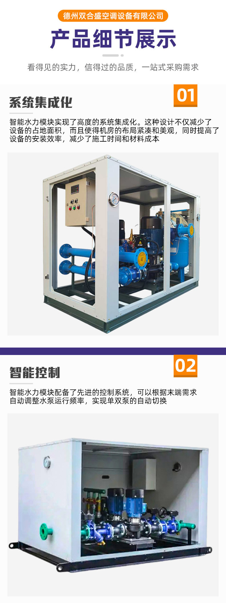 详情_01_07.jpg