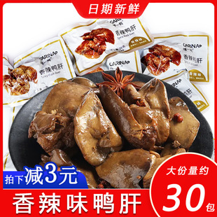 ���������_����ʳ26g�u֭�uζ��ʳ���u���Z����ʳС���b