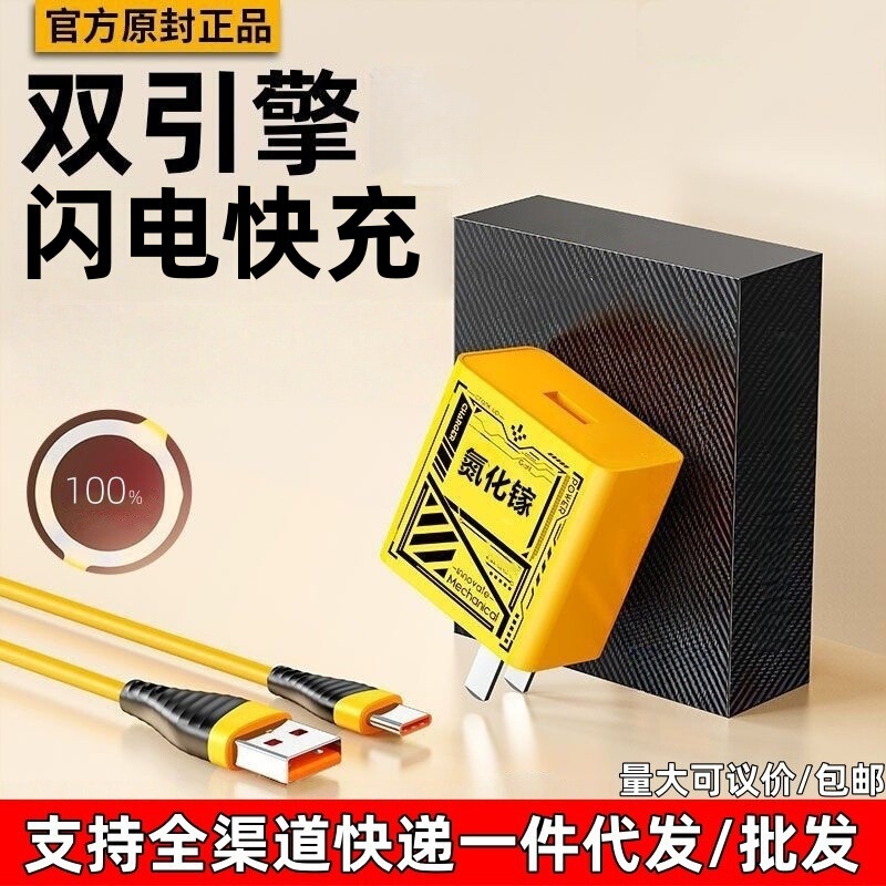 Sainton 120 Charger Lightning Fast Charging Three-In-One Data Cable Suitable for Huawei and Apple Mobile Phone Charging Cable