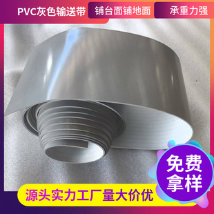 PVC���͎���ˮ���\ݔƤ��䁷��䁵������z�A���|ݔ�͎���ʽ