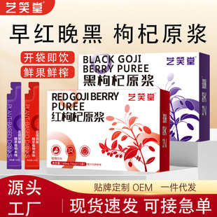 �ڼt���ԭ�{100ml/��ζ�rե��y����С���b������ԭ�{�F؛���l