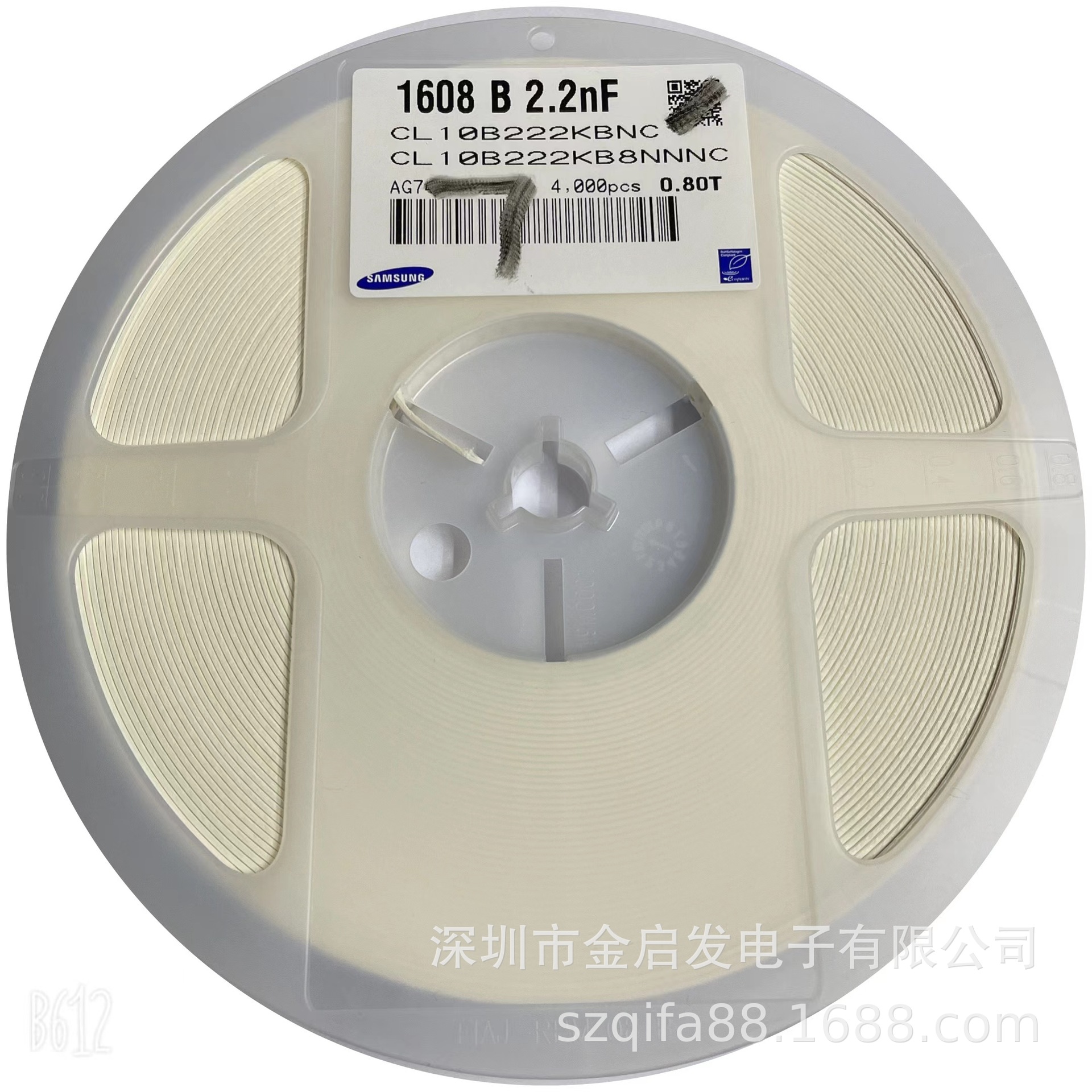 厂家直销现货供应贴片电容 1608 B 2.2NF   0603 222K/50V