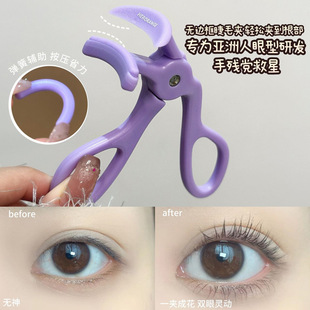 Herorange~Wide-Angle Partial Eyelash Curler, Natural Curling, Long-Lasting Styling, Portable Eyelash Curler for Novices and Lazy People