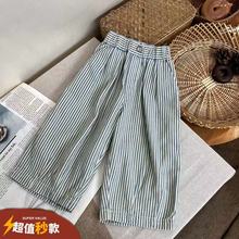 【限时包邮清仓】春季插肩袖T恤儿童上衣日系经典百搭条纹休闲裤