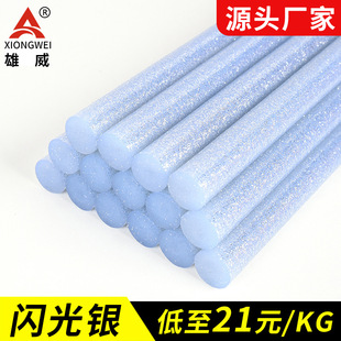 [�S��ֱ�I]�W���yɫ�����z�� 7/11mm�ֹ�DIY�W���yɫ�����z��