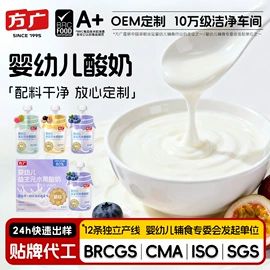 婴儿辅食;混合泥;其他休闲食品