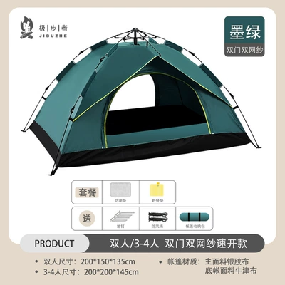 Avtomobil dam çadırları Household Folding Waterproof Outdoor Camping - dark-green-tent-moistureproof-mat-picnic-mat-double