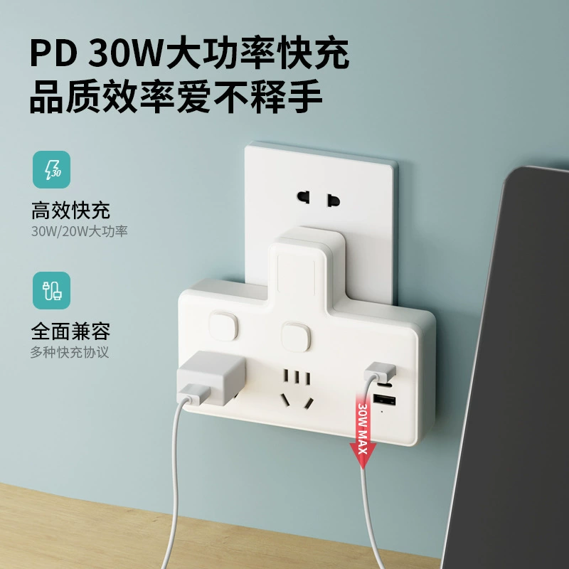 国际电工 Socket English standard multifunctional socket converter power plug converter conversion plug plug row
