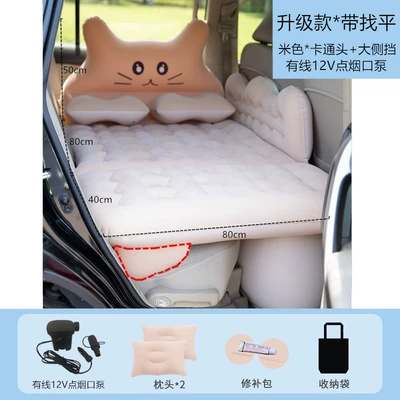 Car Inflatable Mattress Car Rear Vehicle-mounted inflatable bed - v-meter-self-leveling-pad-included-suitable-for-seat-recline-comes-with-12v-cigarette-lighter-pump