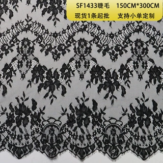 福建厂家现货批发150cm蕾丝睫毛面料黑白3米尼龙眼睫毛花边面料