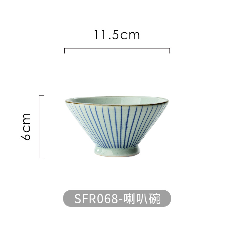 R068-Horn 그릇