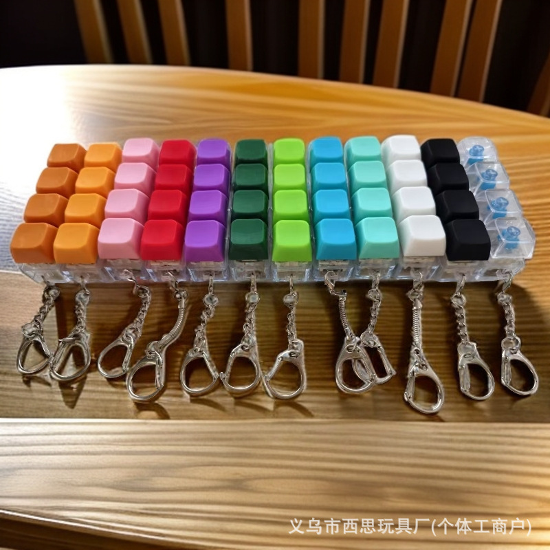 キー型ストレス解消グッズ、4つのキーが一つになったキーホルダー、指遊び、退屈解消、バッグ飾り、ストレス解消おもちゃ|undefined