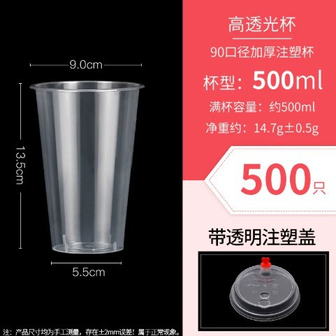 Vasos Desechables de Plástico 90mm PP Resistente a Altas Temperaturas con Tapa para Bebidas image 32