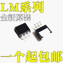 ȫ��ԭ�bLM1084IS-1.8 LM1084S-3.3 LM1084R-ADJ оƬTO263