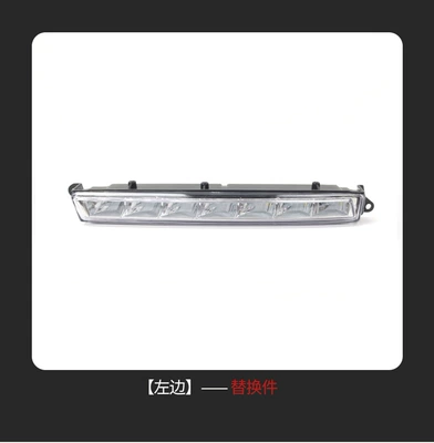 Suitable for Mercedes-Benz Gl X164 X166 07-13 Led Daytime Running Lights Front Fog Lights Front Bumper Lights Signal Lights (Gündüz işıqları) - left