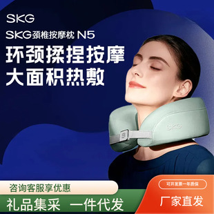 Skg Cervical Massager N5 Sky Blue U-Shaped Pillow Three-Dimensional Neck Support Stabilizer with Heat Therapy Device Frees Hands