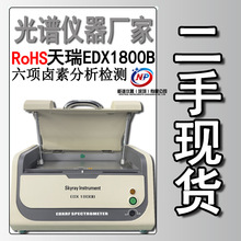 hrohsyԇ헼u к|У edx1800bVx