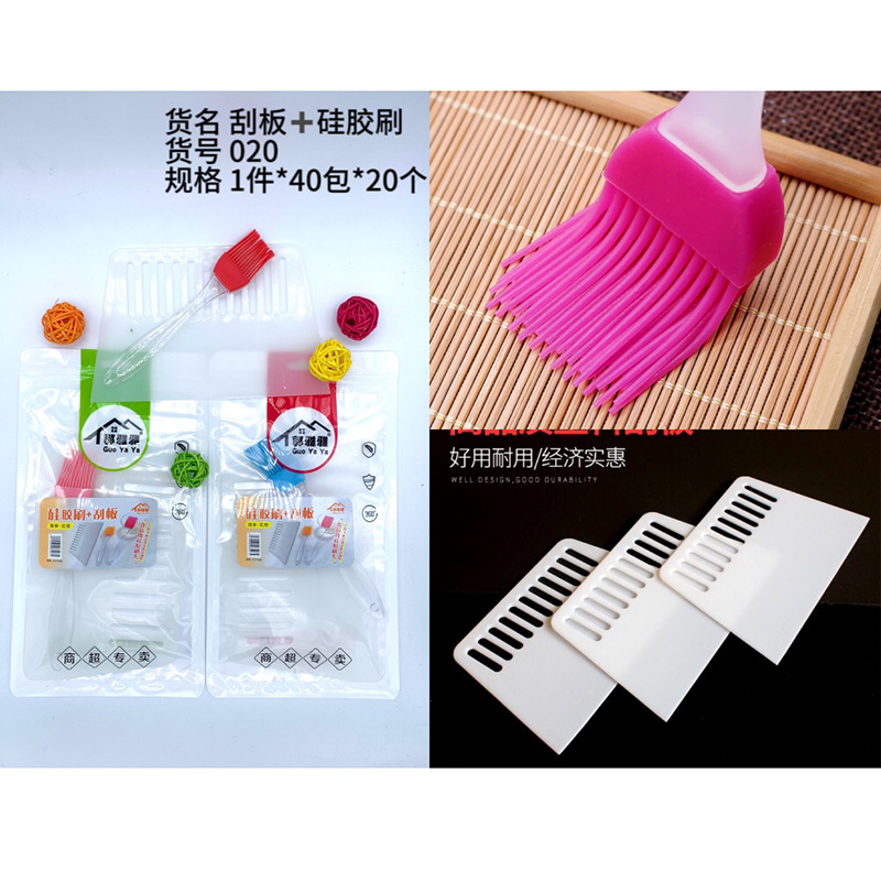 GYY-얼굴 긁는 실리콘 브러쉬 2 in 1