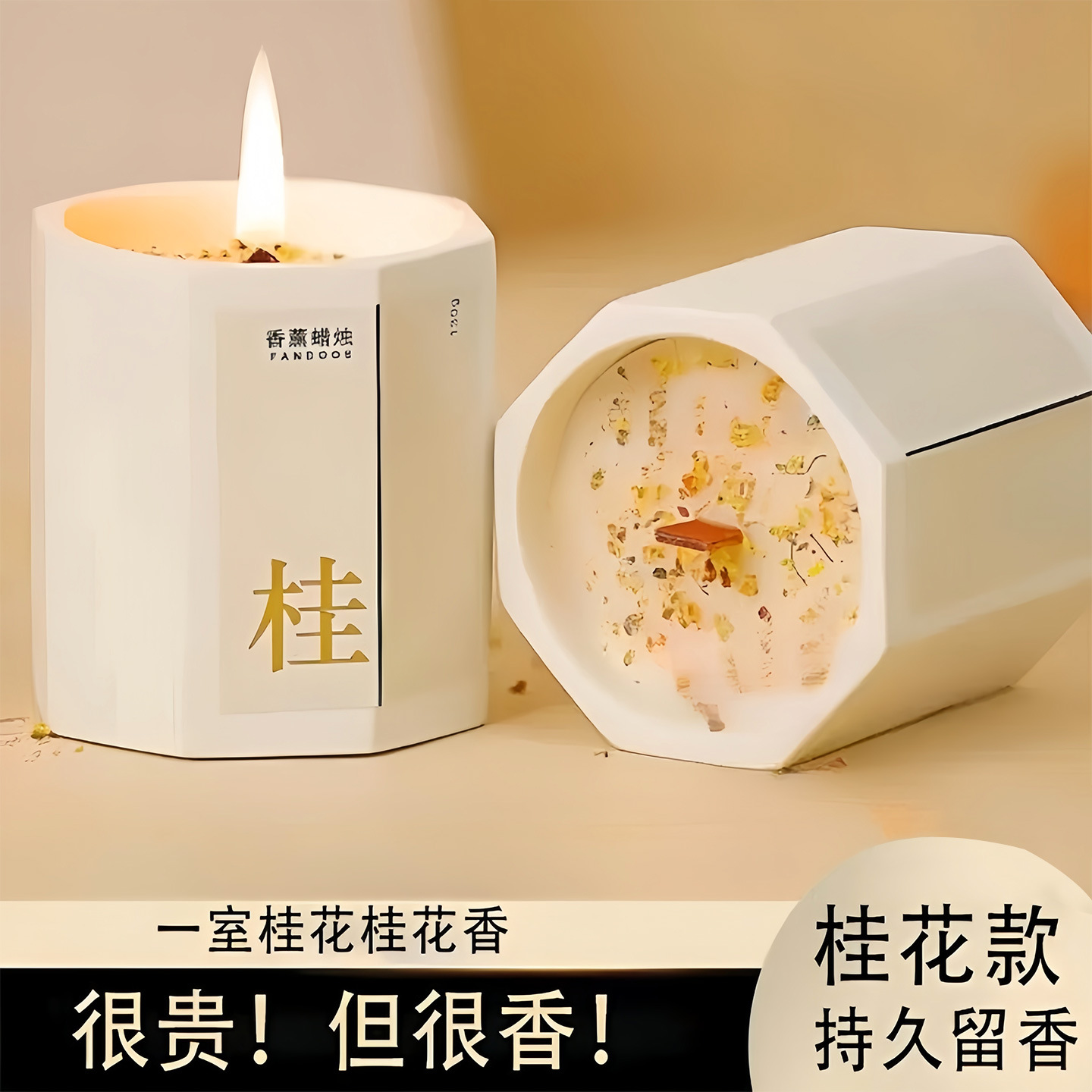 Osmanthus Scented Candle Bedroom Home Room Long-Lasting Incense Girls Niche High-End Gift Companion Essential Oil Fragrance