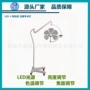 牙科壁挂式无影不锈钢手术灯