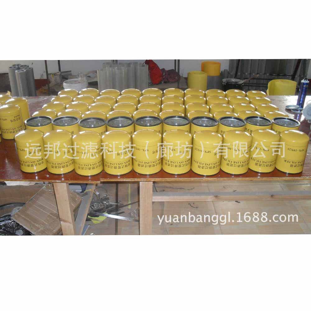 厂家供应 液压变速箱滤芯变速箱过滤器滤芯