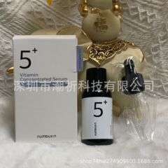 跨境韩国numbuzin数字5号精华液安瓶谷胱甘肽无痕小黑瓶淡化斑点