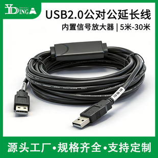 USB�������������L�����Lusb�p���^������늿���̖�Ŵ������|����
