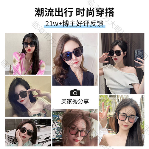 New folding sunglasses, the same style as the celebrity polarized sunglasses 7901 ultra-light TR anti-UV sunglasses