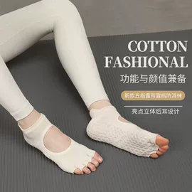 美腿袜压力袜;运动休闲棉袜;分趾袜