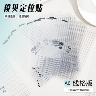100����ؐ�쾰�N���N��λ�NA6������ֹ�diy͸����λ�N�����x�͟o