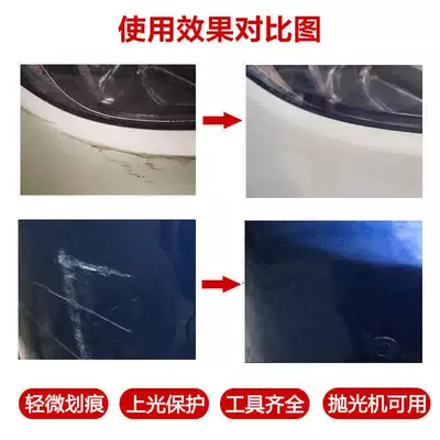 paint rub hanging scratch repair – Car wax
