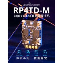 RadioMaster  RP4TD-M ExpressLRS ��ּ����ՙC�p�쾀�b���h��