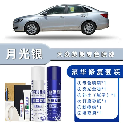 Avtomobil boya qələmləri: Snow White and Jet Black - color-classification-moonlight-silver-luxury-restoration-free-soil-replenishment-scratch-wax-masking-film-tools
