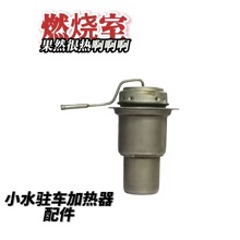 Сˮԭ�Sȼ����늻�����12v5kw�c�����ӟ��ˮ��ˮ�þ�