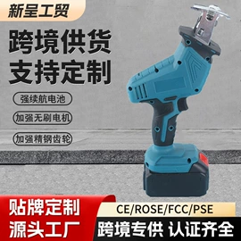 电链锯;电动吹风机;修枝剪