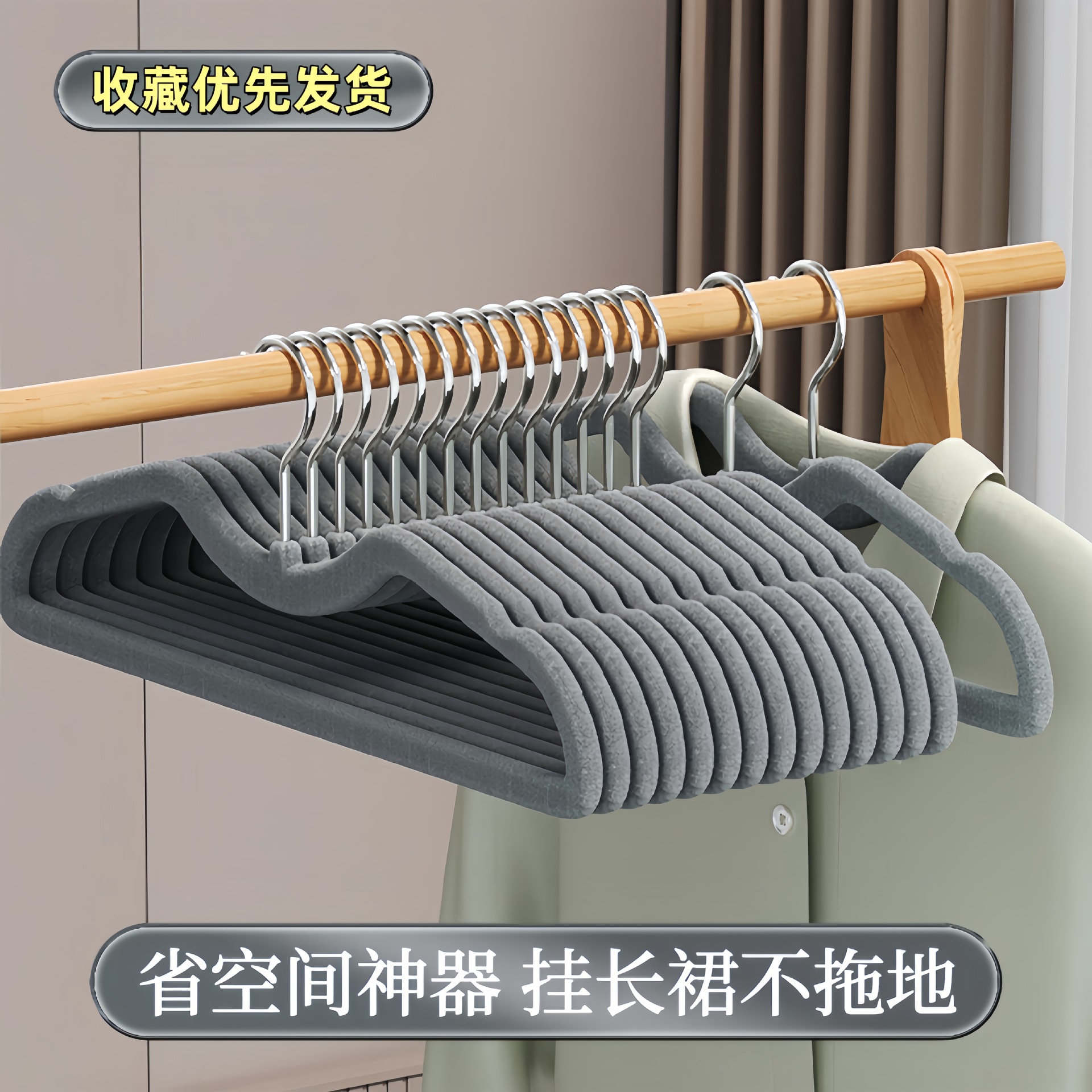 콰이어트 그레이 [플로킹 로우넥 미끄럼방지 옷걸이]