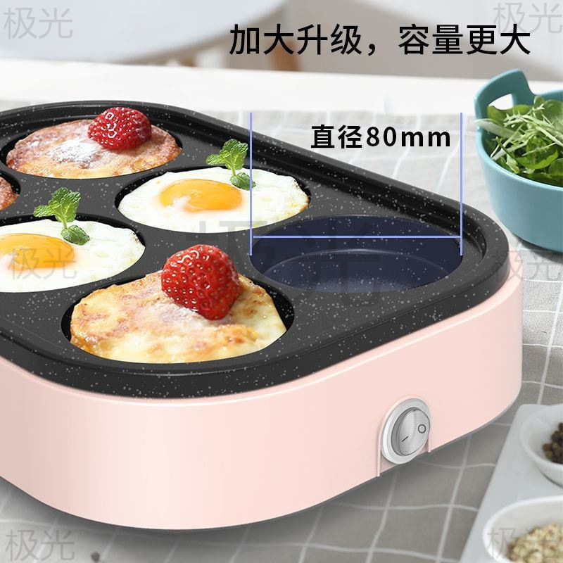 煎蛋器商用煎蛋锅商用专用插电不粘锅神器蛋饺专用锅模具家用厨房|undefined