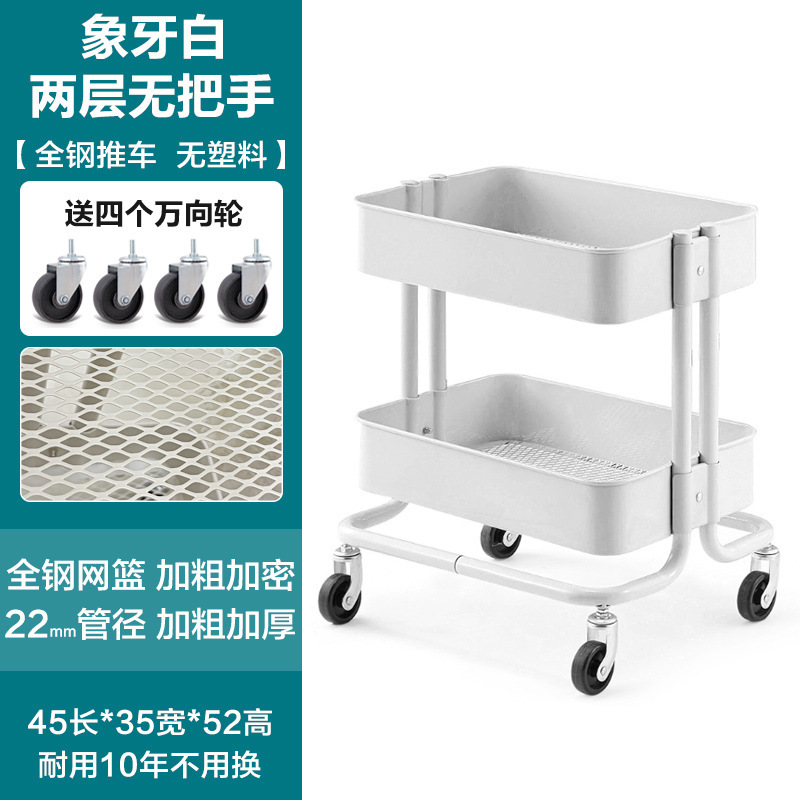 小推车置物架厨房收纳架落地多层床头可移动书架零食架子婴儿用品|undefined
