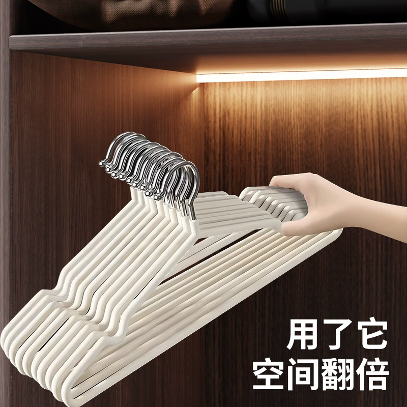 [10 штук для новичков] Вешалки для одежды для домашнего использования, нескользящие и бесследные, специальные многофункциональные нескользящие и бесследные сушилки для одежды.