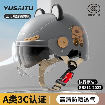 Motosiklet dəbilqələri — vehicle helmet for men and women - dual-lens-modelsunscreen-inner-mirror-transparent-short-mirror-3c-volcanic-ashbear-earscute-and-comfortable