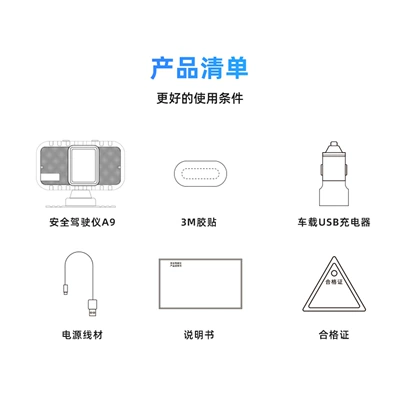 Other Automotive Safety Supplies | Alert Device