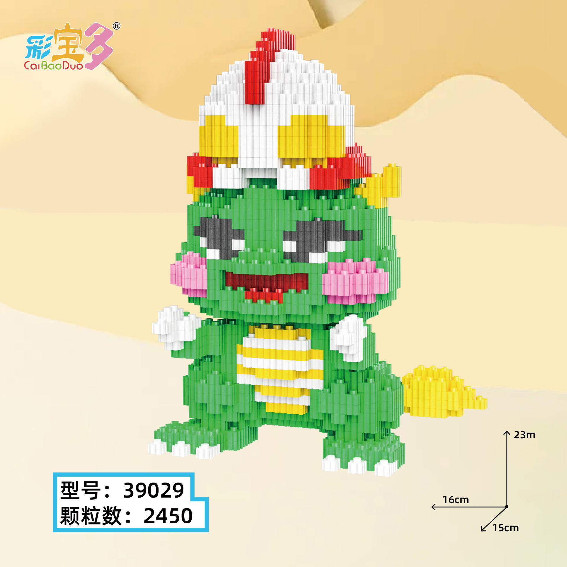 TikTok Net rojo mismo estilo niños y niñas adornos de juguete Caibao multi-pequeñas partículas ensamblando bloques de construcción de rompecabezas puesto mercado nocturno