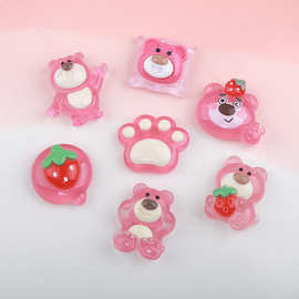 厂家现货草莓熊系列 DIY树脂饰品配件手作店材料滴胶手机壳贴片