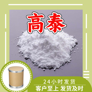 3-��-2,3,4,5-�Ě�-2-��-1H-1-���K���s׿ ���Sֱ�����I���Ϻ�