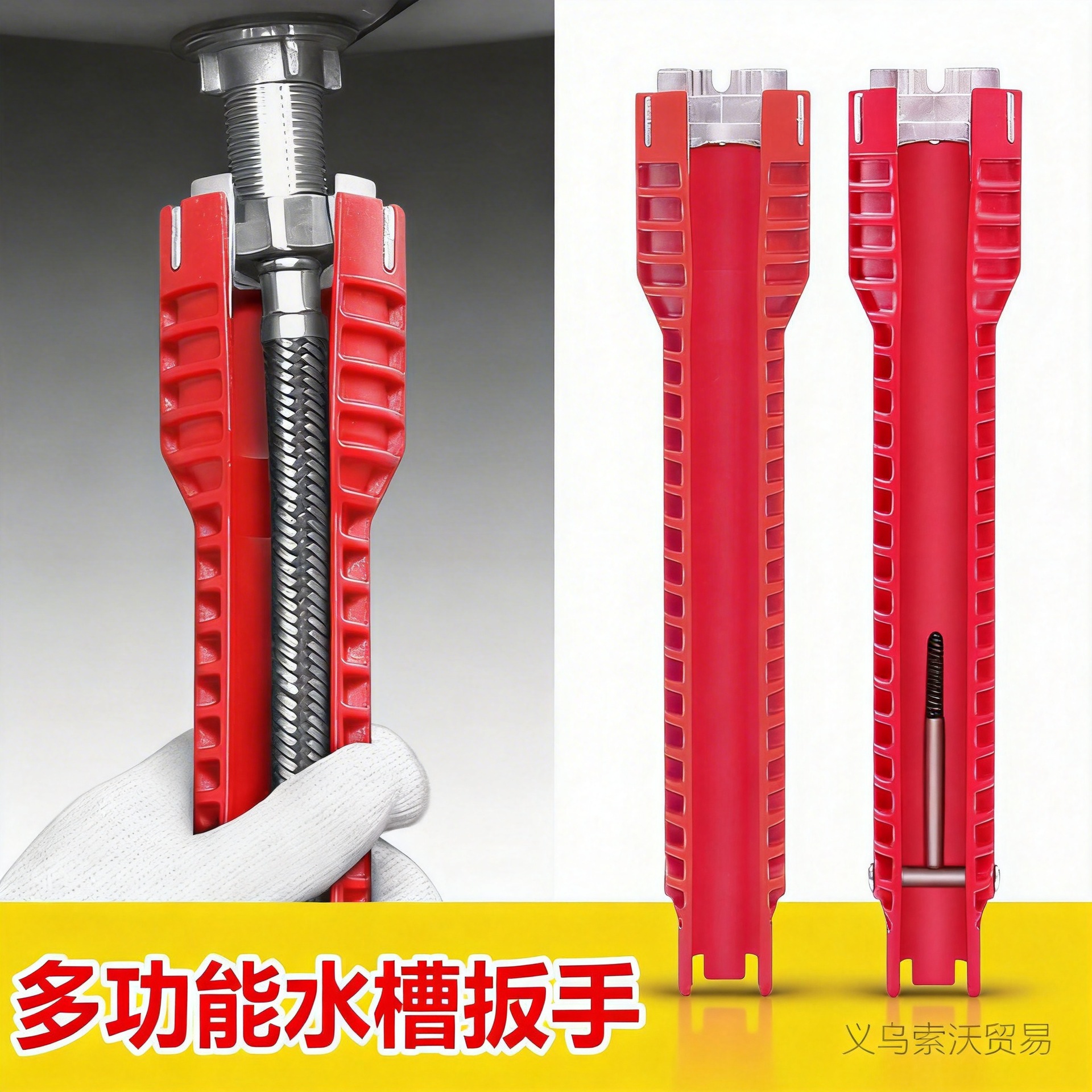 水槽卫浴扳手水暖安装工具家用水管水龙头洗菜盆角阀维修拆卸套筒