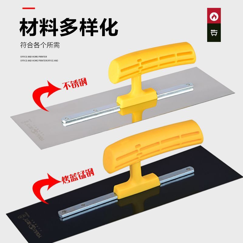 新款3D一体抹灰刀批灰不锈钢刮腻子刮刀找平刮板批墙面抹泥刀无钉|undefined