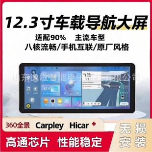 ��ͨ����12.3��܇�d����������׿ԭ܇ϵ�y360ȫ��֧�ֶ��ƏS��