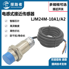 �ӽ��_�PLJM24M- 10A1늸�ʽ������ ���������_�PLJ24A3-10-J/EX