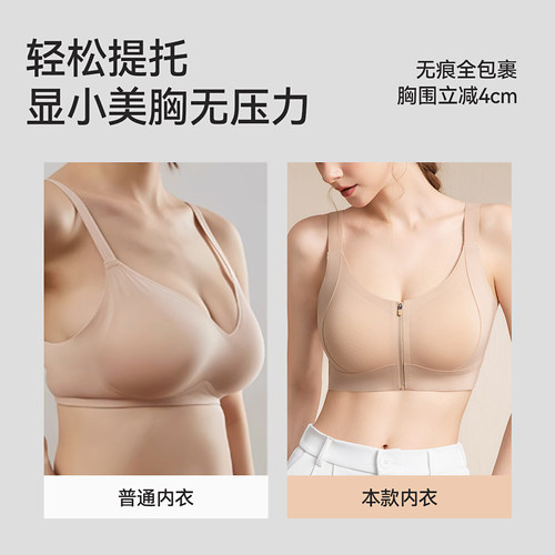 Sports underwear Women's front zipper running shockproof fitness training running yoga vest lifting anti-sagging bra cover